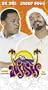 The Wash [VHS]