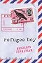 Refugee Boy (Junior Library Guild Selection) Refugee Boy (Junior Library Guild Selection)