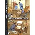 D�tails sur le produit