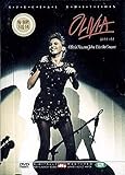 Olivia Newton-John: Live In Concert (1982)