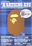 A BATHING APE 2007 AUTUMN/WINT (e-MOOK)