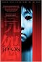 Ju-on (The Grudge) Ju-on (The Grudge)