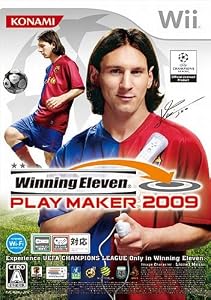 ウイニングイレブン プレーメーカー 2009 ウイニングイレブン プレーメーカー 2009