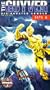 Guyver Data 8 [VHS]