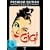 Gigi (Premium Edition, 2 DVDs)