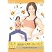 �L���C�ɂȂ�r�c���a�q�̃X���[�g���[�j���O ~�X�����{�f�B�ŃA���`�G�C�W���O~ [DVD]