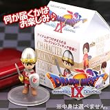 ドラゴンクエストⅨ星空の守り人キャラクターメイキングフィギュアイメージ