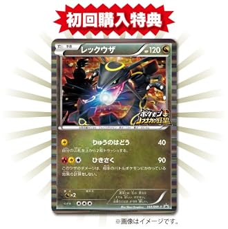 %e3%83%8b%e3%83%b3%e3%83%86%e3%83%b3%e3%83%89%e3%83%bcds NDS『ポケモン+ノブナガの野望』 TVCM 公開! %e3%83%8b%e3%83%b3%e3%83%86%e3%83%b3%e3%83%89%e3%83%bcds NDS『ポケモン+ノブナガの野望』 TVCM 公開!