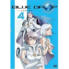 BLUE DROP～天使達の戯曲～ Vol.4 [DVD]