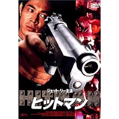 �q�b�g�}�� [DVD]