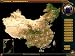 中国の電子地図（中国地理知識）