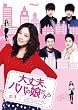 ���v�A�p�p�̖�������DVD-SET&nbsp;1