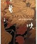 Japanese Art and Design