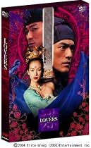 LOVERS [DVD]