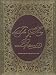 Books : The Story of a Lifetime: A Keepsake of Personal Memoirs
