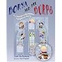 Borya and the Burps: An Eastern European Adoption Story