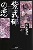 �缰��������ʿ�µ�̴������