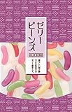 春日井 Pゼリービンズ 123g×12個