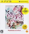 FolksSoul -失われた伝承- PlayStation 3 the Best (再廉価版)
