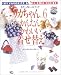 �ꥫ����� (No.6) (Heart warming life series���錄���Υɡ���֥å�)