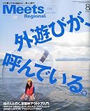 Meets Regional (�ߡ��� �꡼����ʥ�) 2009ǯ 08��� [����]