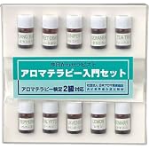 生活の木 アロマ 入門セット 検定 2 級【HTRC3】