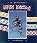 Learning How: BMX Biking (Learning How Sports)