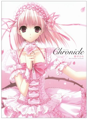 Chronicle鈴平 ひろ