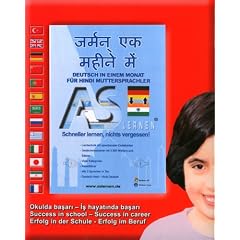 Deutsch in einem Monat f�r Hindi Muttersprachler