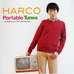 Potable Tunes-HARCO