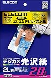 ELECOM ���ץ��󥤥󥯥����å��ѥǥ����������(127��178MM) 20������ EJK-EG2L20