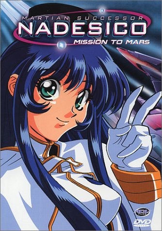 CD-Charts  DVD : Martian Successor Nadesico - Vol. 2 [1999]