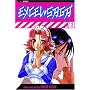 Excel Saga, Vol 12