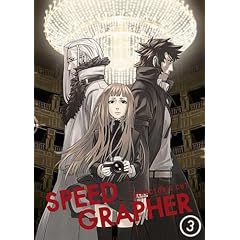 Speedgrapher Vol. 3 [Director's Cut]