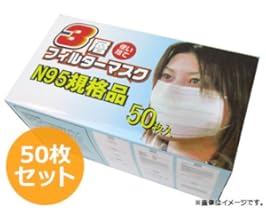 �}�C�X�^�[ 3�w�t�B���^�[�}�X�N N95�K�i�i 50���� SK-MI-MASK-3LAYER-50-N95 JAN�F4949908080621