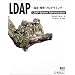 LDAP -���ꡦ�������ץ�����ߥ�-
