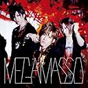 花びら【ジャケットB】