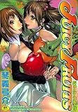 JUICY FRUITS──絵の傾向が現在に近い 製品画像