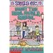 The cooolest books a teen girl should read
