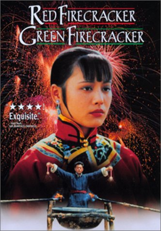 Red Firecracker, Green Firecracker - Getting Movies Just Got a Whole Lot Easier