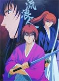 Rurouni Kenshin Poster HC122