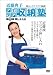 �ߓ��T�q�A�C�f�A���[�m ��2�� ��������� [DVD] (���c�u�c��)