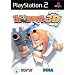 Worms 3D