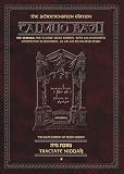 Talmud Bavli: Tractate Niddah vol. 1. Schottenstein Edition.