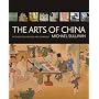 The Arts of China, Fifth Edition, Revised and Expanded