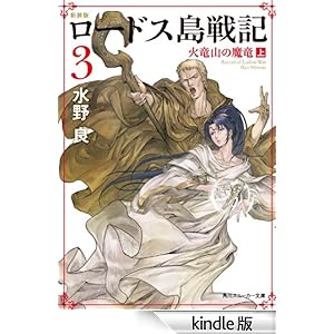 �V���Ł@���[�h�X����L�@�R�@�Η��R�̖����i��j �p��X�j�[�J�[����