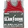 SLAM DUNK �̌���DVD