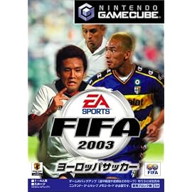 FIFAヨーロッパサッカー2003