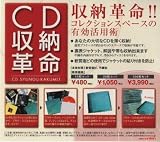 CD��Ǽ��̿100�祻�å� CD�饤�ȥ�����