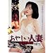 ���₵���l�� �e���N���E���|�[�g [DVD]